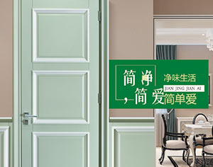 原木門(mén)保養注意事項