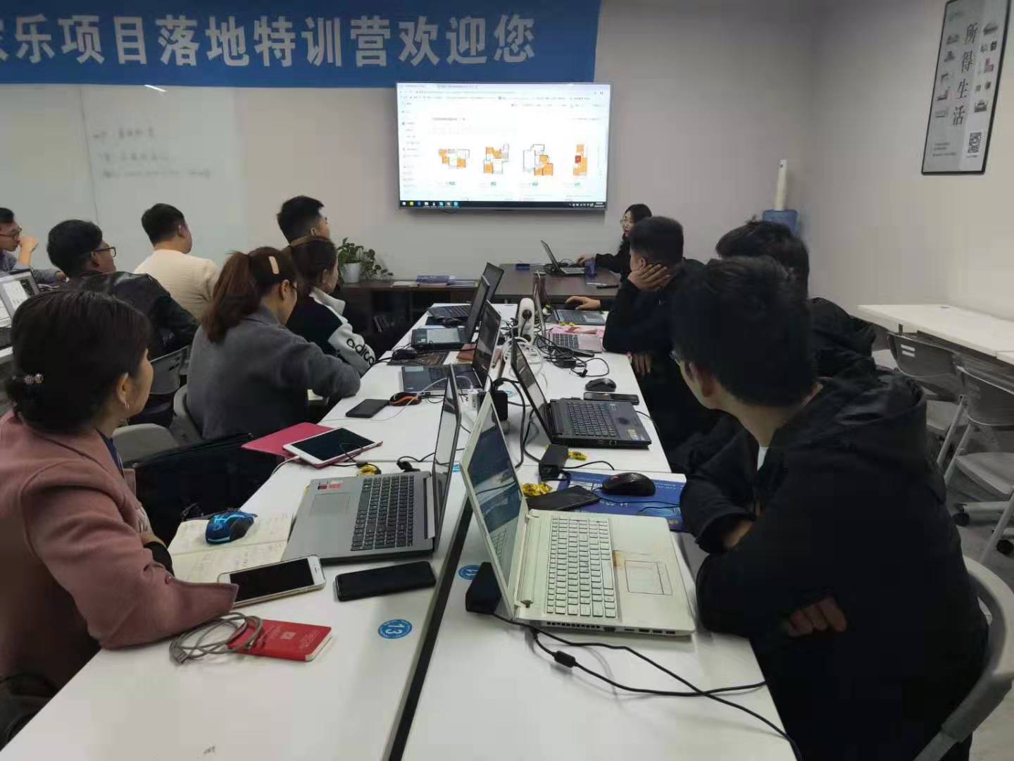 林源木門(mén)酷家樂(lè )培訓課堂開(kāi)課啦！