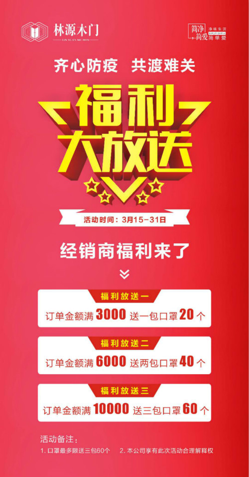 微信圖片_20200330173920_meitu_1.jpg